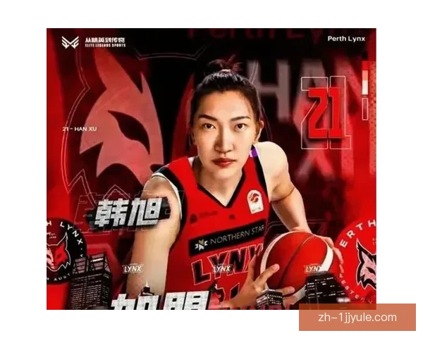 李月汝韩旭出战世预赛将裁四人